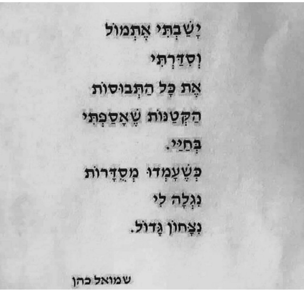 חיזוק האבהות: גישת הכוחות במעגלי גברים וקבוצות אבות