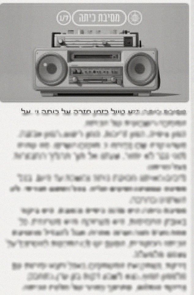 כוסית עראק, אתם ואבא שלכם