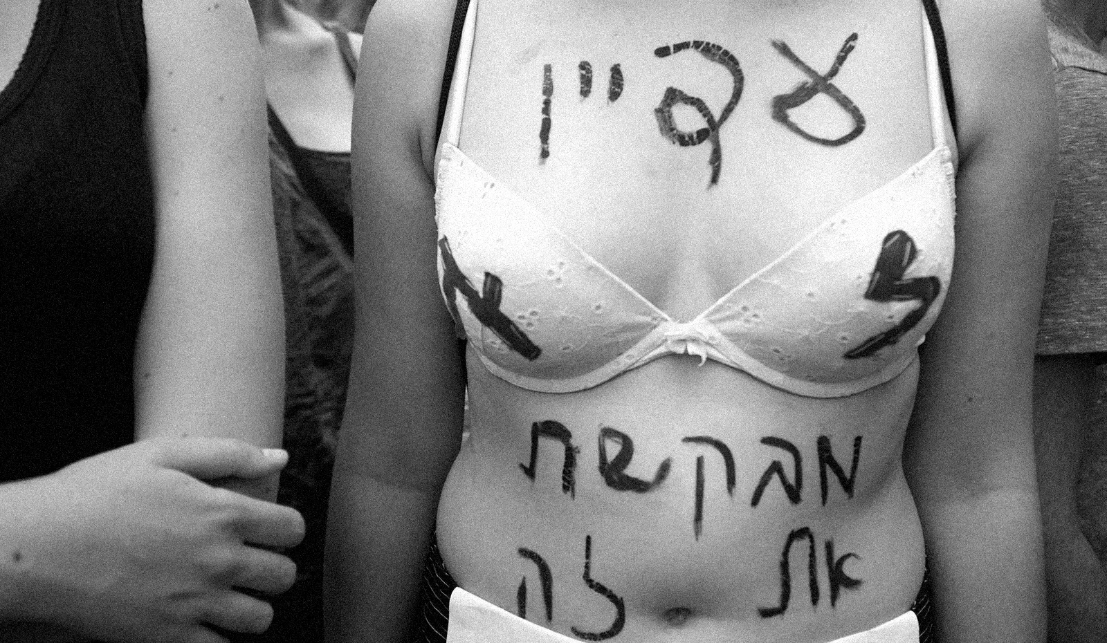 גברים, עלינו להעז לשאול: האם פגעתי?
